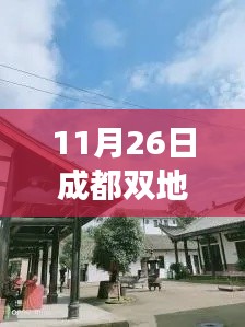 厂房环境 第360页