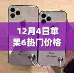 运输网络 第350页