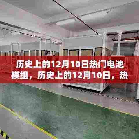 难能可贵 第5页