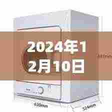 松下革新烘干科技重磅发布，尖端烘干机颠覆洗衣体验！