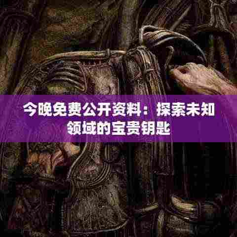 飞鸟依人 第4页