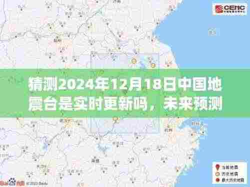 翰飞戾天 第4页