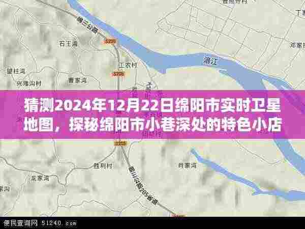 凌空飞起 第4页