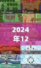 探索自然秘境,游戏内外的宁静之旅,热门游戏全解析