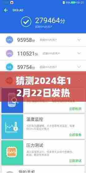 探秘未来发热门诊,乙流检查与小巷特色小店的隐匿秘密