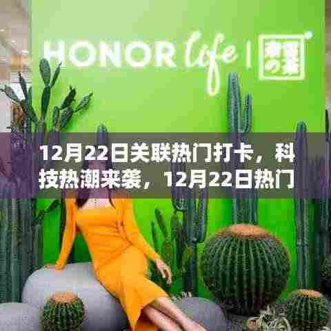 程门飞雪 第4页