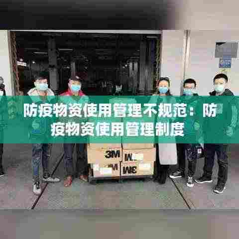 风流倜傥 第5页