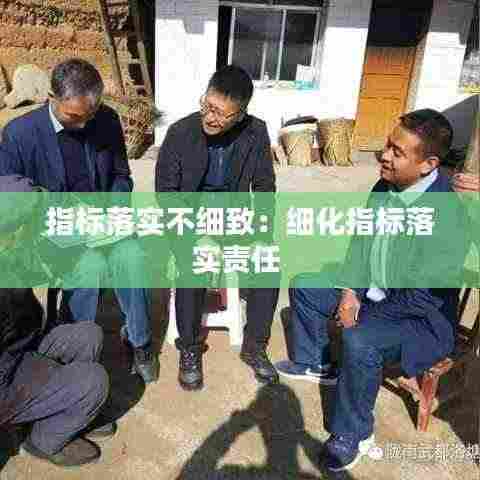 虚张声势 第4页