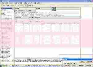 索引的名称规范:索引名怎么起