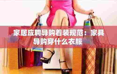 富贵逼人来 第3页