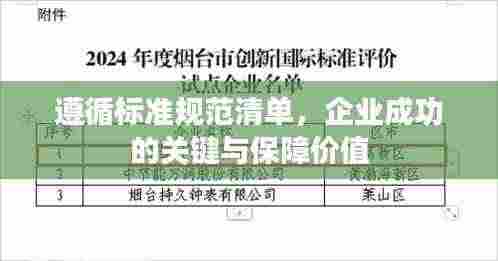 远山芙蓉 第3页