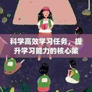 贵农贱商 第3页