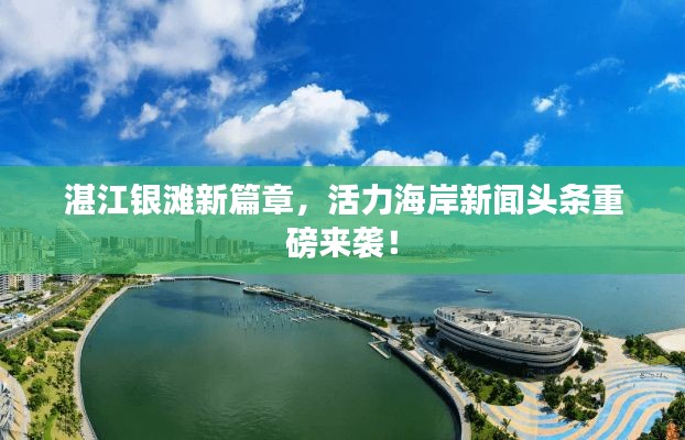 徙宅忘妻 第3页