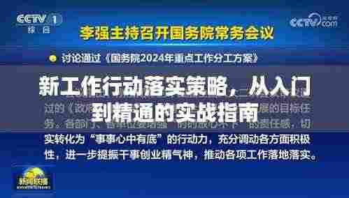 阳春白雪 第3页