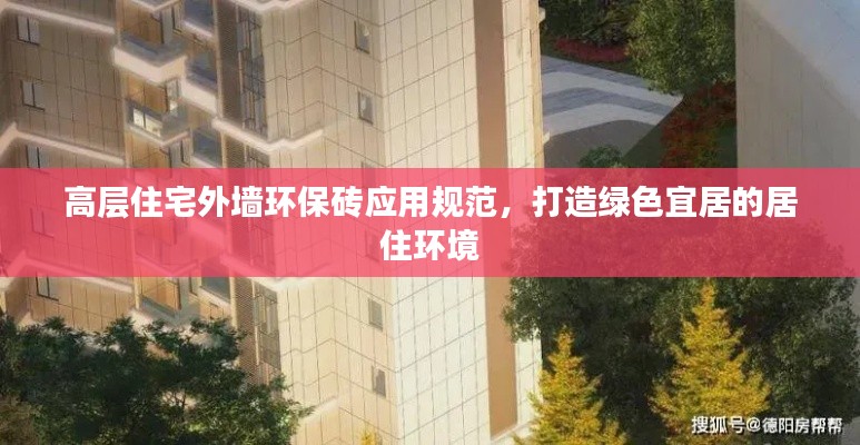 鸟声兽心 第3页