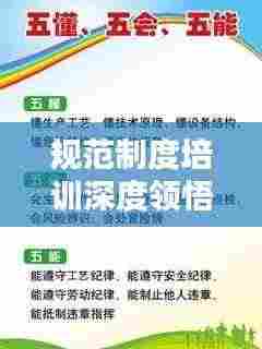 继晷焚膏 第3页