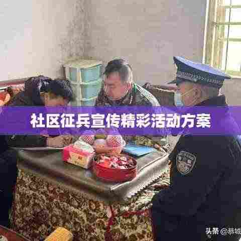 勤勤恳恳 第3页