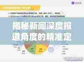 环肥燕瘦 第3页