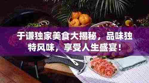 学贵有疑 第3页