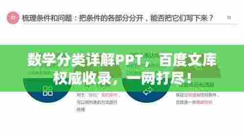 温文尔雅 第3页