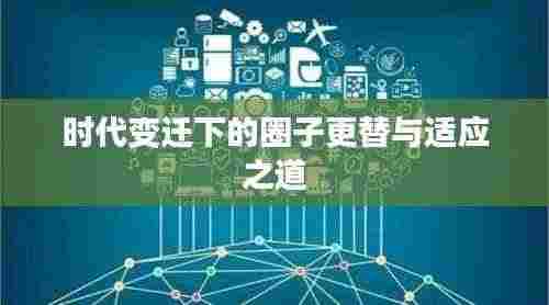 朝乾夕惕 第2页