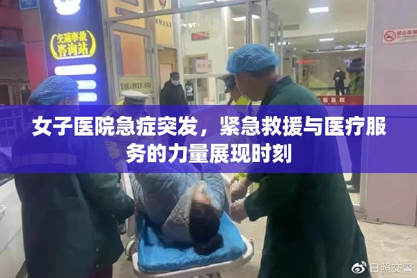 豪门贵胄 第2页