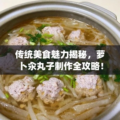 巧舌如簧 第2页