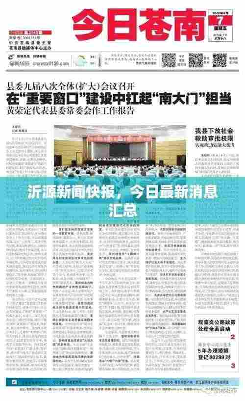 张口结舌 第3页